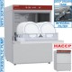Lave-vaisselle électronique +adousisseur - panier 500X500 400V